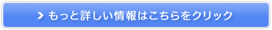 どんなに保湿しても渇きを感じる肌に モイスティシモ販売サイトへ